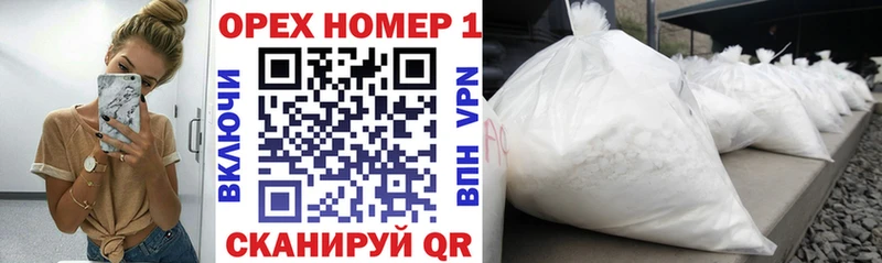 Наркотические вещества Ядрин Cocaine  blacksprut маркетплейс  Мефедрон  ГАШ  Канабис  A PVP 