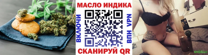 mega зеркало  Ядрин  Еда ТГК конопля 