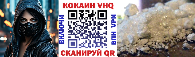 Кокаин Перу  купить наркотики цена  Ядрин 