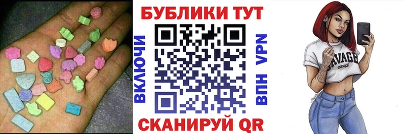 ЭКСТАЗИ mix  Ядрин 