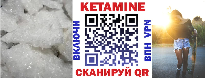 КЕТАМИН VHQ  кракен онион  Ядрин 