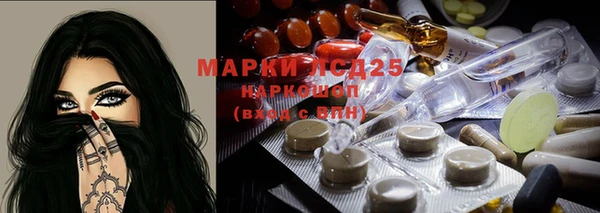 метамфетамин Бугульма