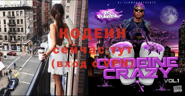 мескалин Бородино
