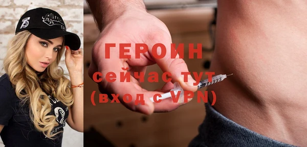 меф VHQ Бронницы