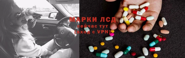 метамфетамин Бугульма