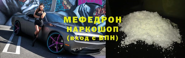 мескалин Бородино