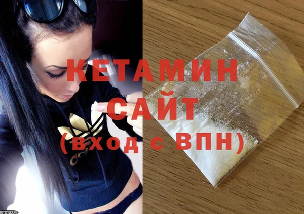 меф VHQ Бронницы