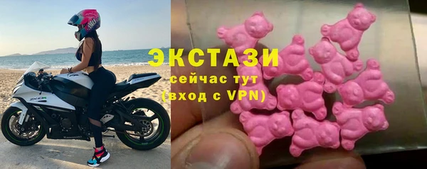 мескалин Бородино