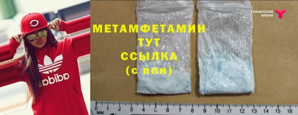 меф VHQ Бронницы