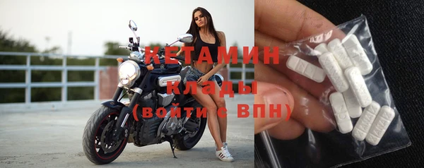 метамфетамин Бугульма