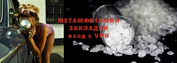 меф VHQ Бронницы