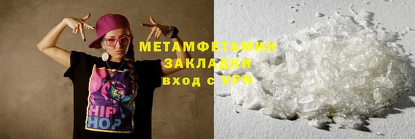 мескалин Бородино