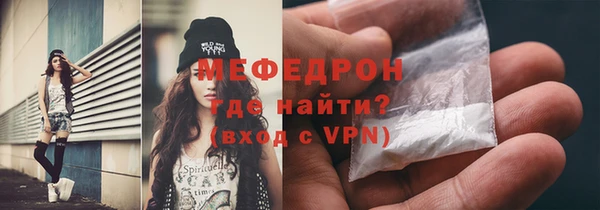 мескалин Бородино
