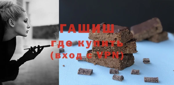 меф VHQ Бронницы