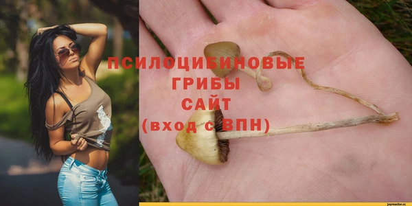 метамфетамин Бугульма