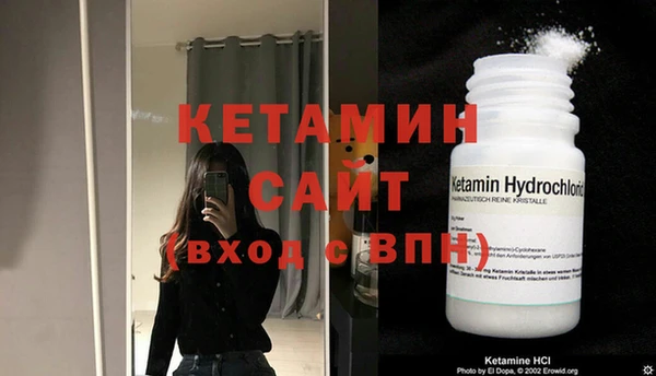 меф VHQ Бронницы
