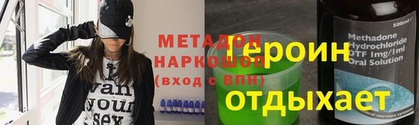 мескалин Бородино