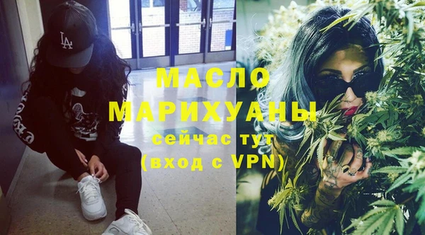 метамфетамин Бугульма