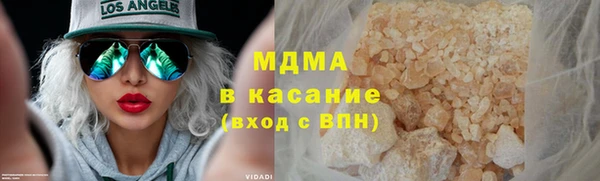 метамфетамин Бугульма