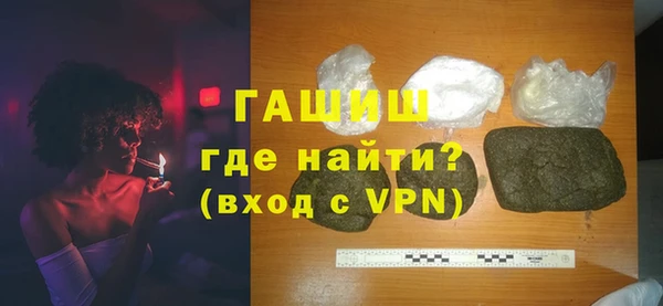 мескалин Бородино