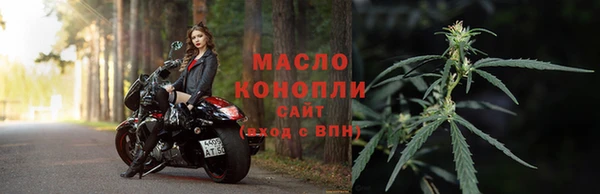 мескалин Бородино