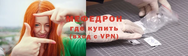 мескалин Бородино