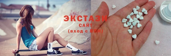 метамфетамин Бугульма