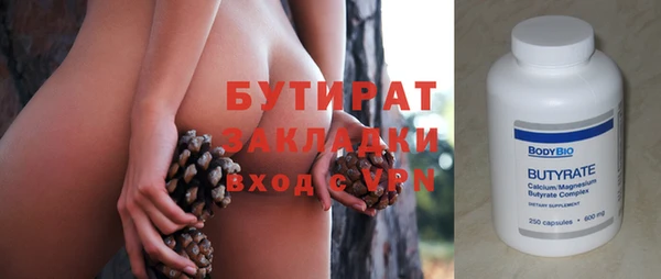 мескалин Бородино