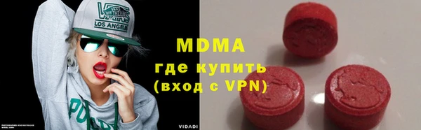 мескалин Бородино