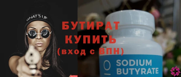 меф VHQ Бронницы