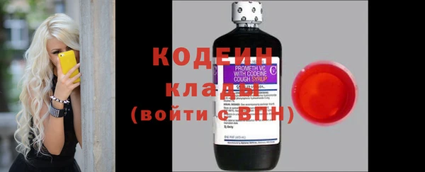 меф VHQ Бронницы