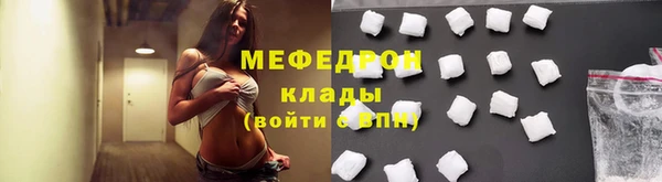 метамфетамин Бугульма