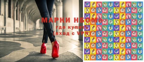 метамфетамин Бугульма