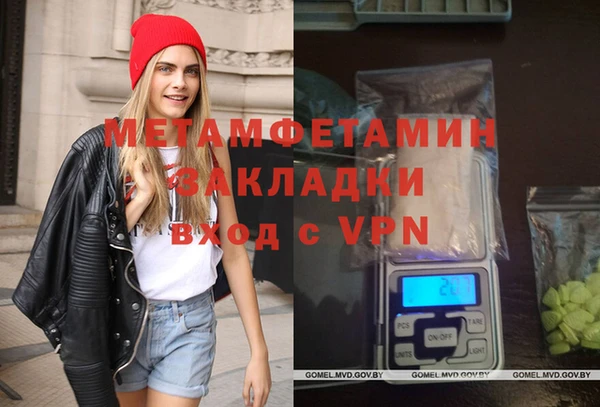 меф VHQ Бронницы