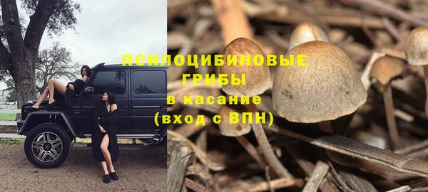 меф VHQ Бронницы