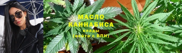 метамфетамин Бугульма