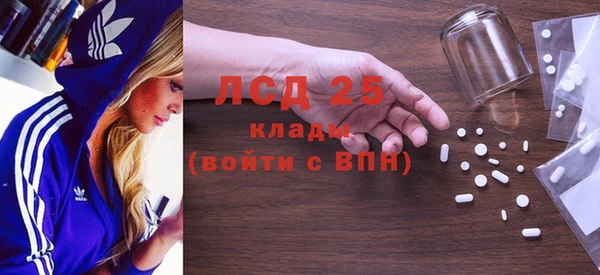 меф VHQ Бронницы