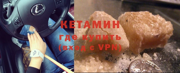 мескалин Бородино