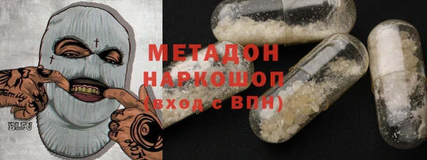 метамфетамин Бугульма