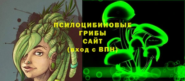 метамфетамин Бугульма