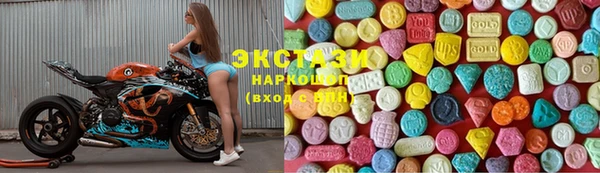 меф VHQ Бронницы