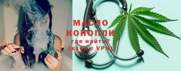 метамфетамин Бугульма