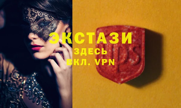меф VHQ Бронницы