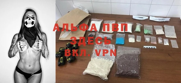 меф VHQ Бронницы