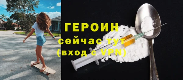 меф VHQ Бронницы
