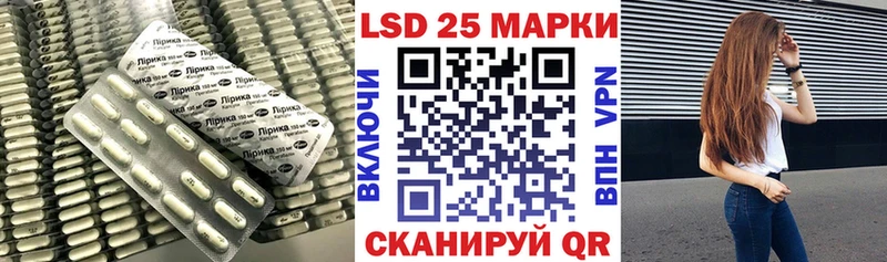 LSD-25 экстази ecstasy  Ядрин 