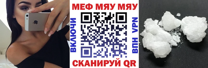 Меф кристаллы  Ядрин 