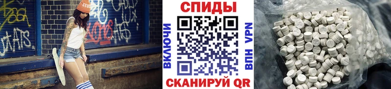 МЕТАМФЕТАМИН Methamphetamine  Ядрин 